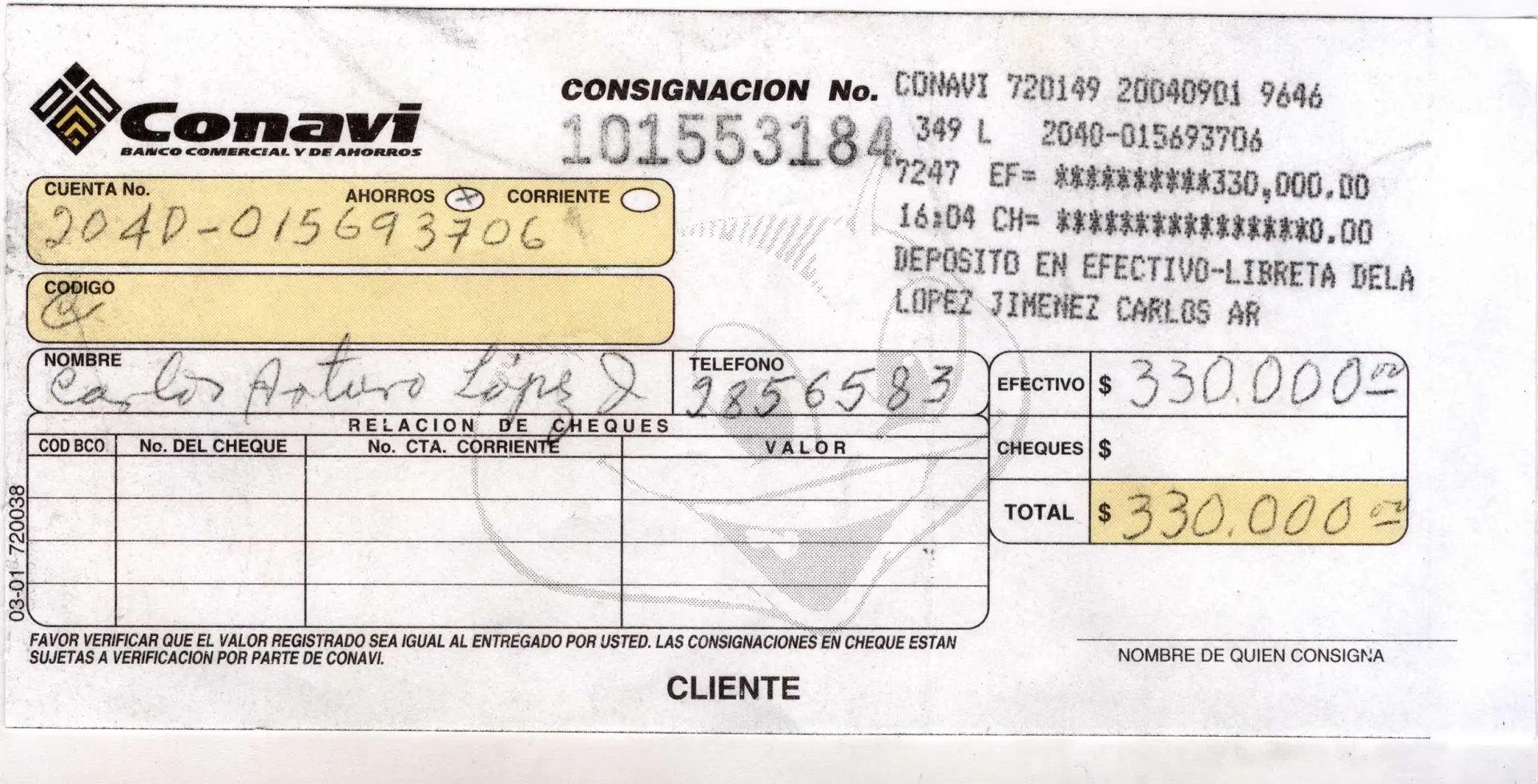 Archivador | Marzo